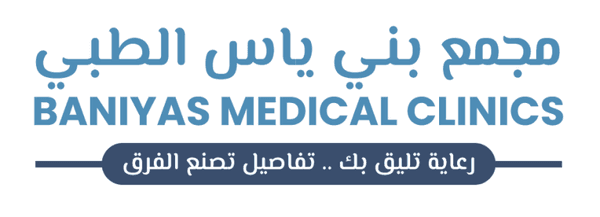 Baniyas Medical Clinics