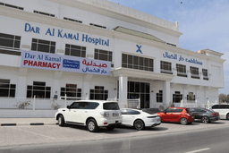 Dar Al Kamal Hospital Al Sharq
