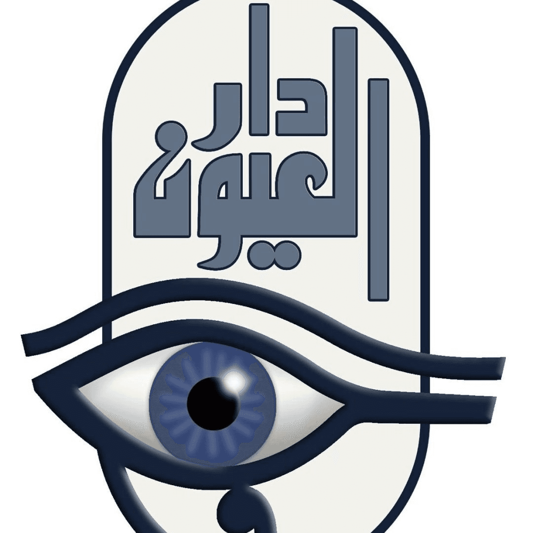 Dar El Oyoun Hospital For One Day Surgery