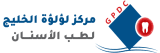 Gulf Pearl Dental Clinic Al Naser