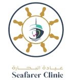 Seafarer Clinic