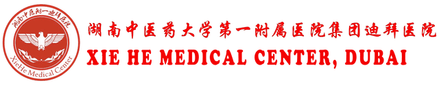 Xie He Medical Center