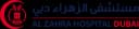 Al Zahra Hospital Dubai