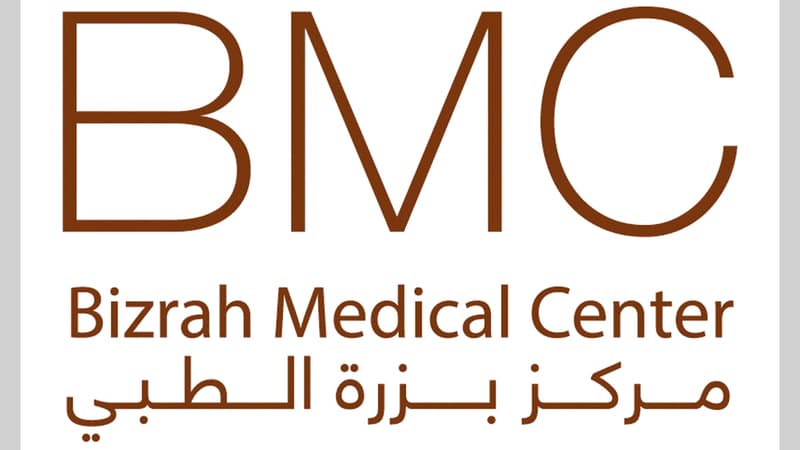 Bizrah Medical Center
