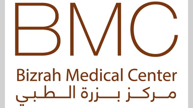 Bizrah Medical Center