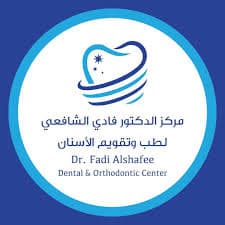Dr. Fadi Alshafie Dental & Orthodontic Center