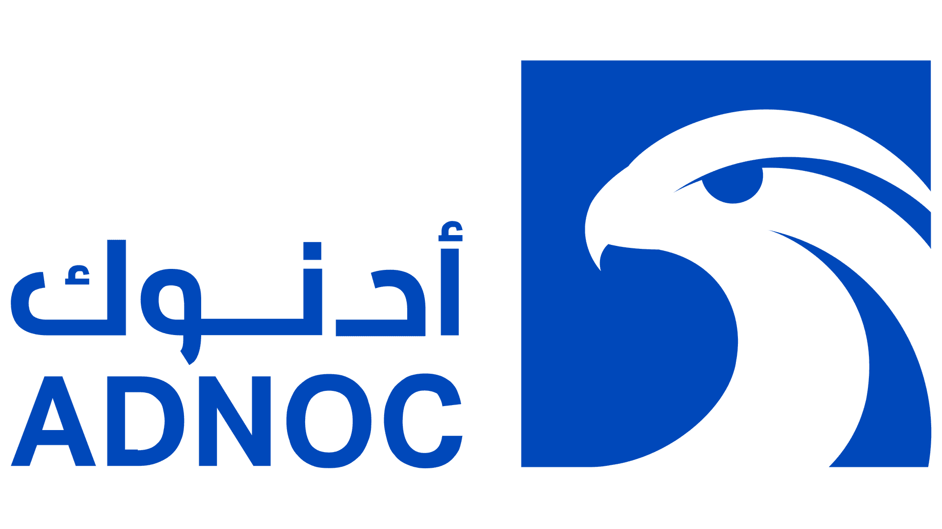 ADNOC Pharmacy – Al Khalidiyah