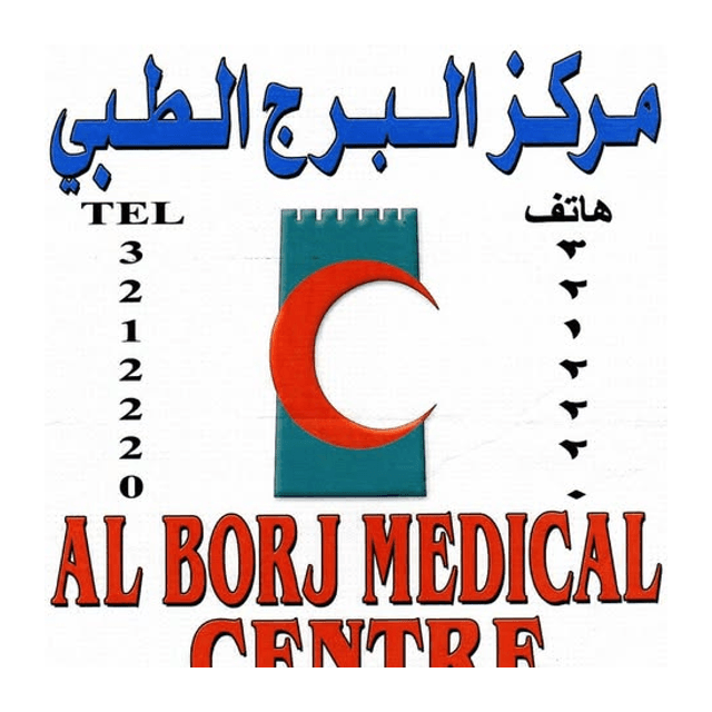 Al Borj Medical Center
