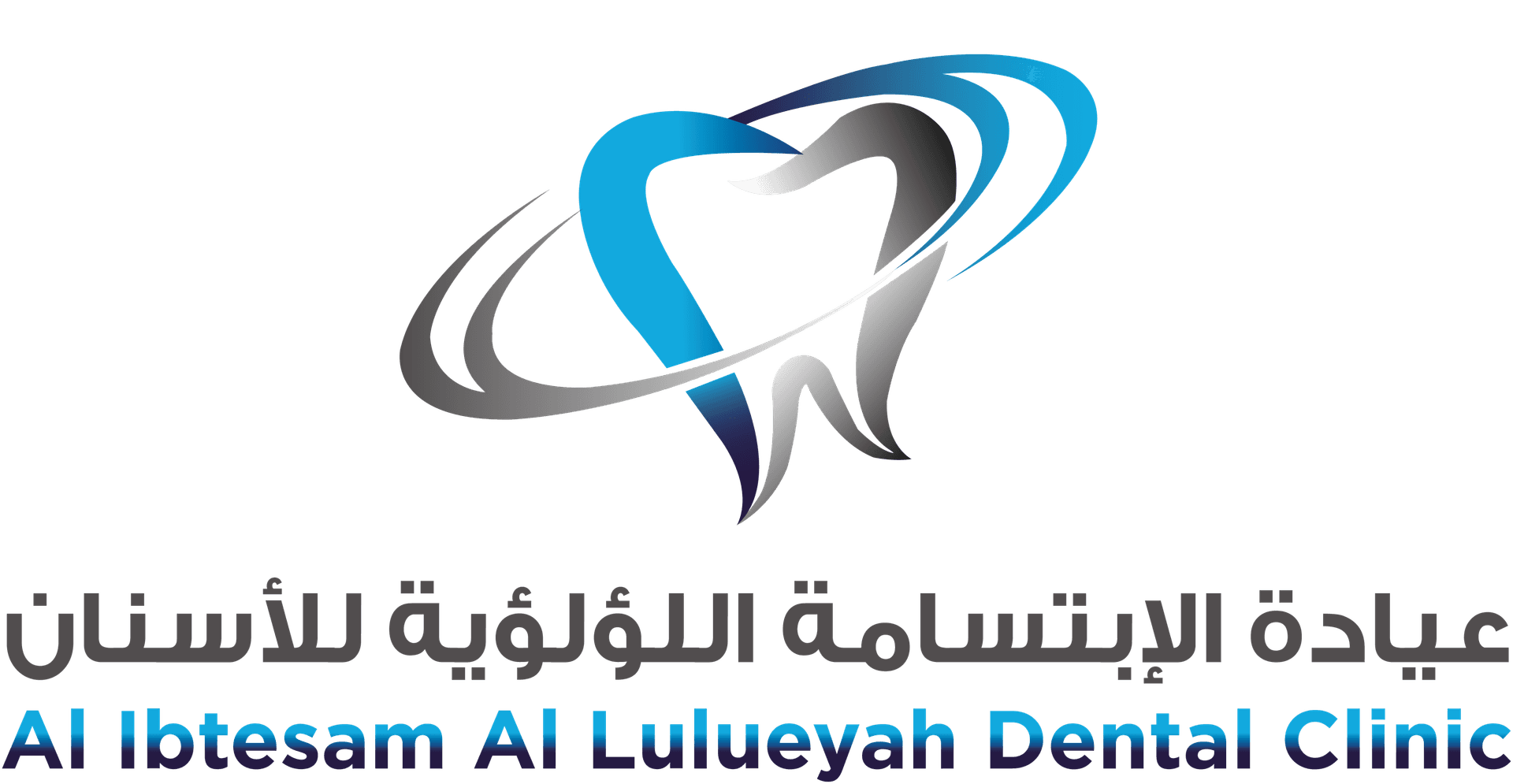 Al Ibtesam Al Lulueyah Dental Clinic