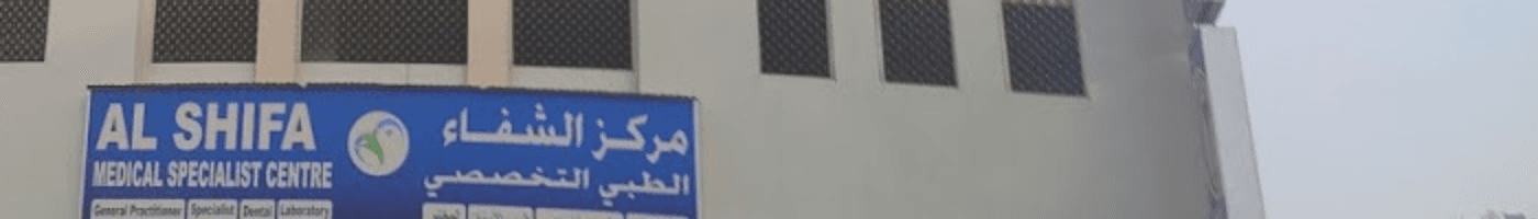 Al Shifa Medical Specialist Centre