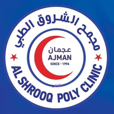 Al Shrooq Clinic