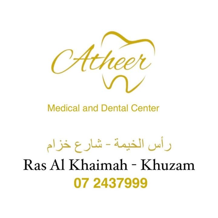 Atheer Medical And Dental Center