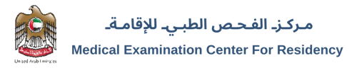 Mushairif Visa Medical Center