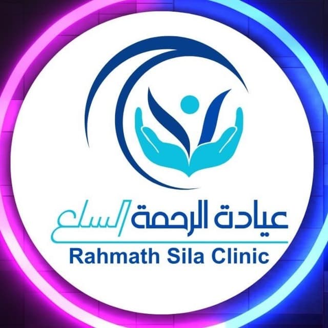 Rahmath Sila Clinic