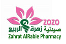 Zahrat Al Rabie Pharmacy