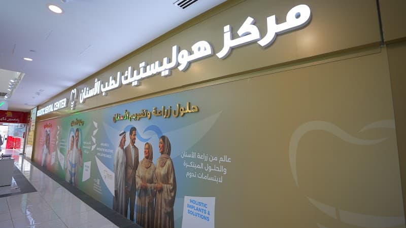 GlamSmile Dental Center photo 1