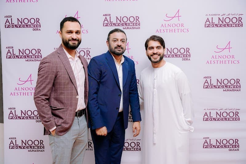 Al Noor Al Nahda Polyclinic photo 5