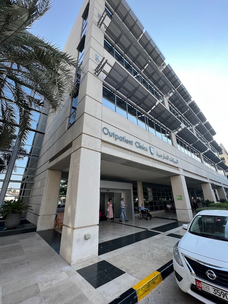 American Hospital Dubai photo 5