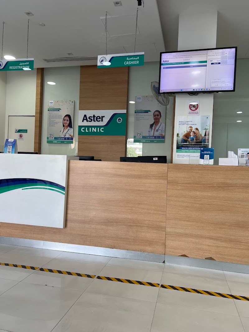 Aster Clinic, Al Nahda, Dubai photo 1