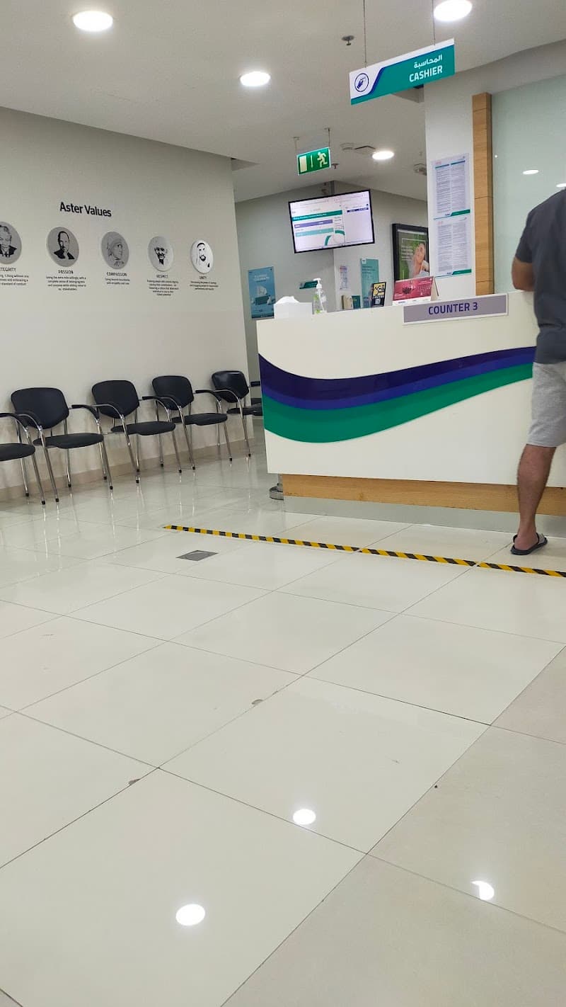 Aster Clinic, Al Nahda, Dubai photo 2
