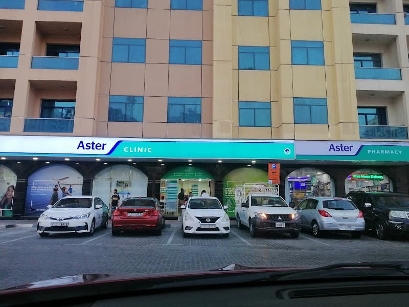 Aster Clinic, Al Nahda, Dubai photo 3