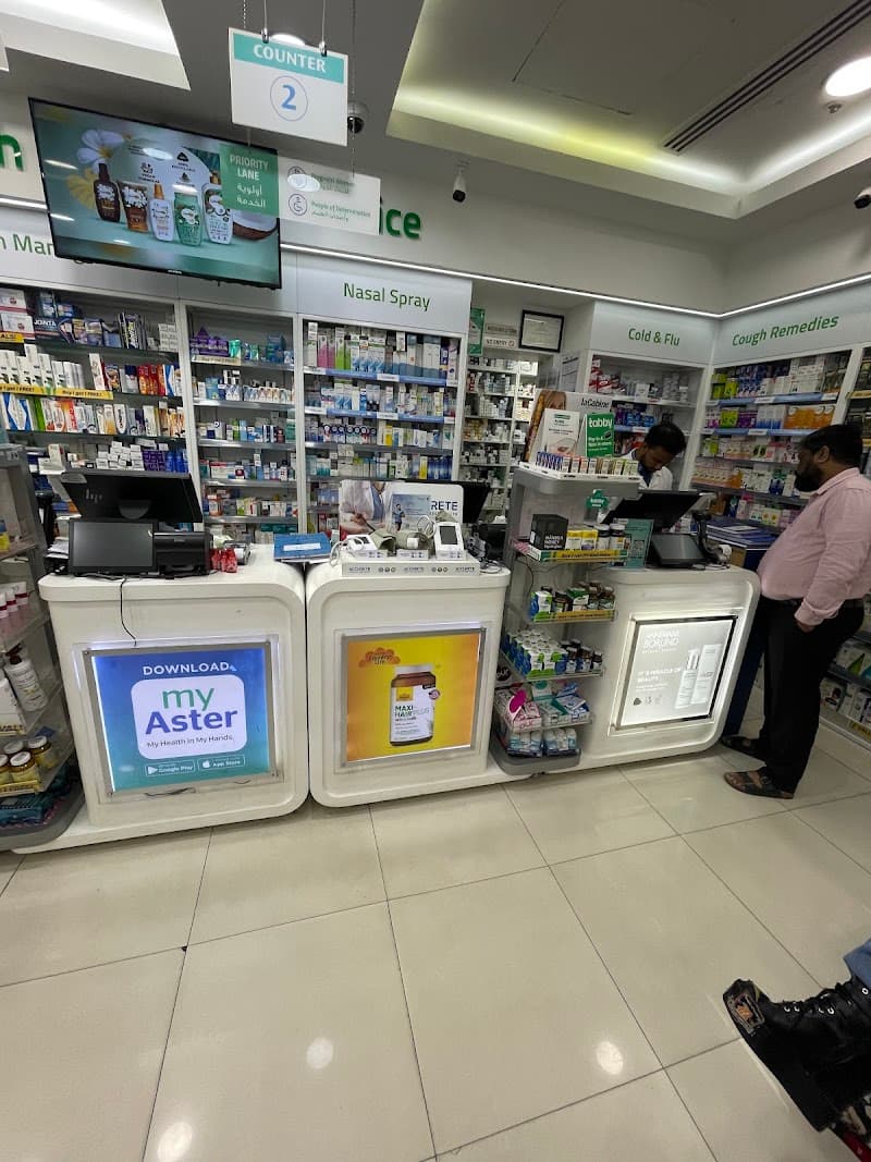 Aster Clinic, Al Nahda, Dubai photo 4