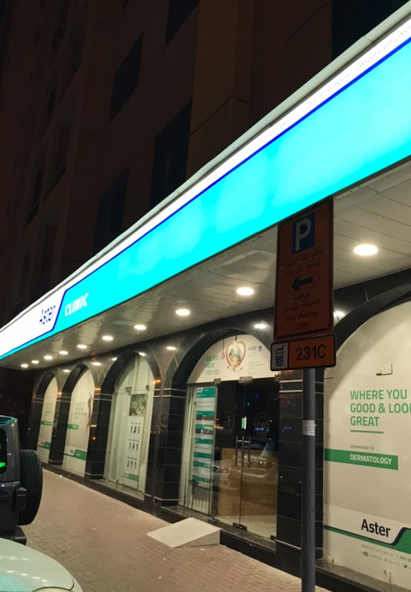 Aster Clinic, Al Nahda, Dubai photo 5