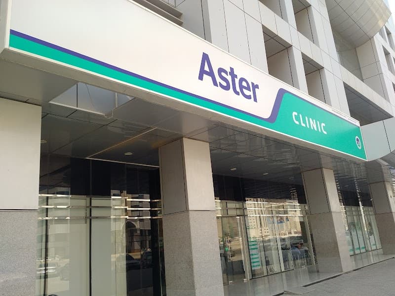 Aster Clinic, Al Nahda, Sharjah photo 1
