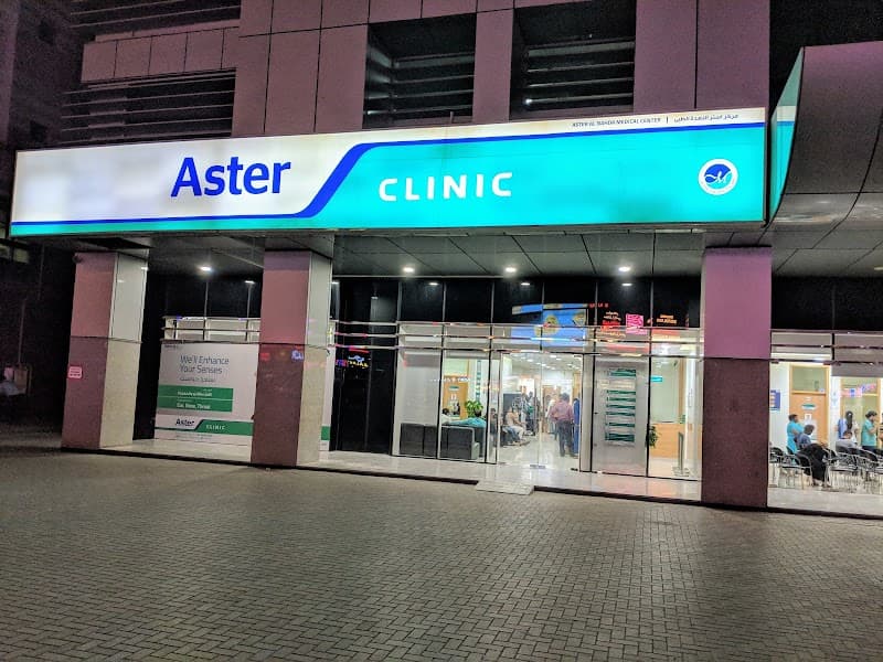 Aster Clinic, Al Nahda, Sharjah photo 2