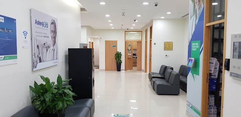 Aster Clinic, Al Nahda, Sharjah photo 3