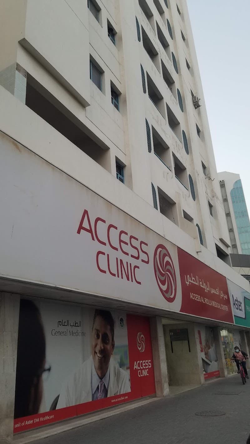 Aster Clinic, Al Nahda, Sharjah photo 5