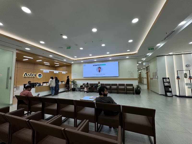 Aster Clinic, Fujairah photo 2