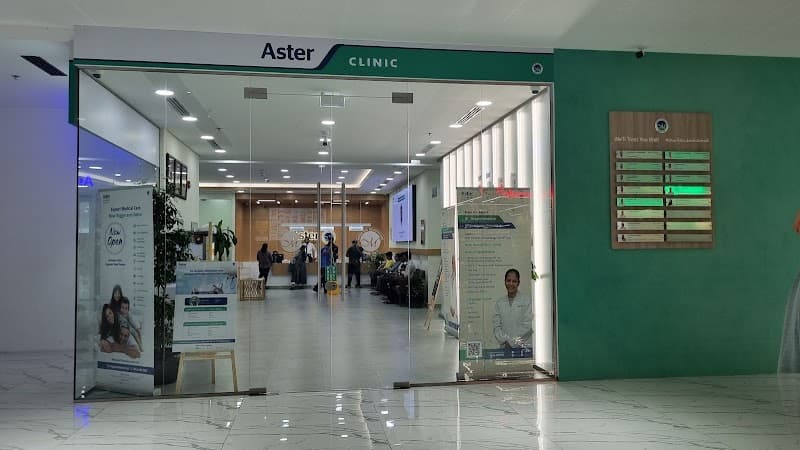 Aster Clinic, Fujairah photo 3