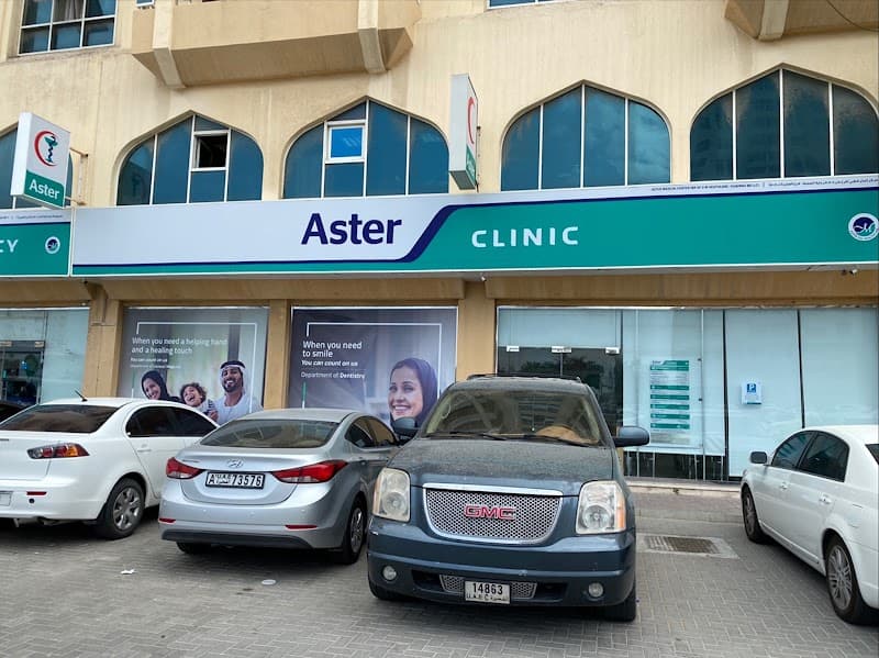 Aster Clinic, Fujairah photo 4