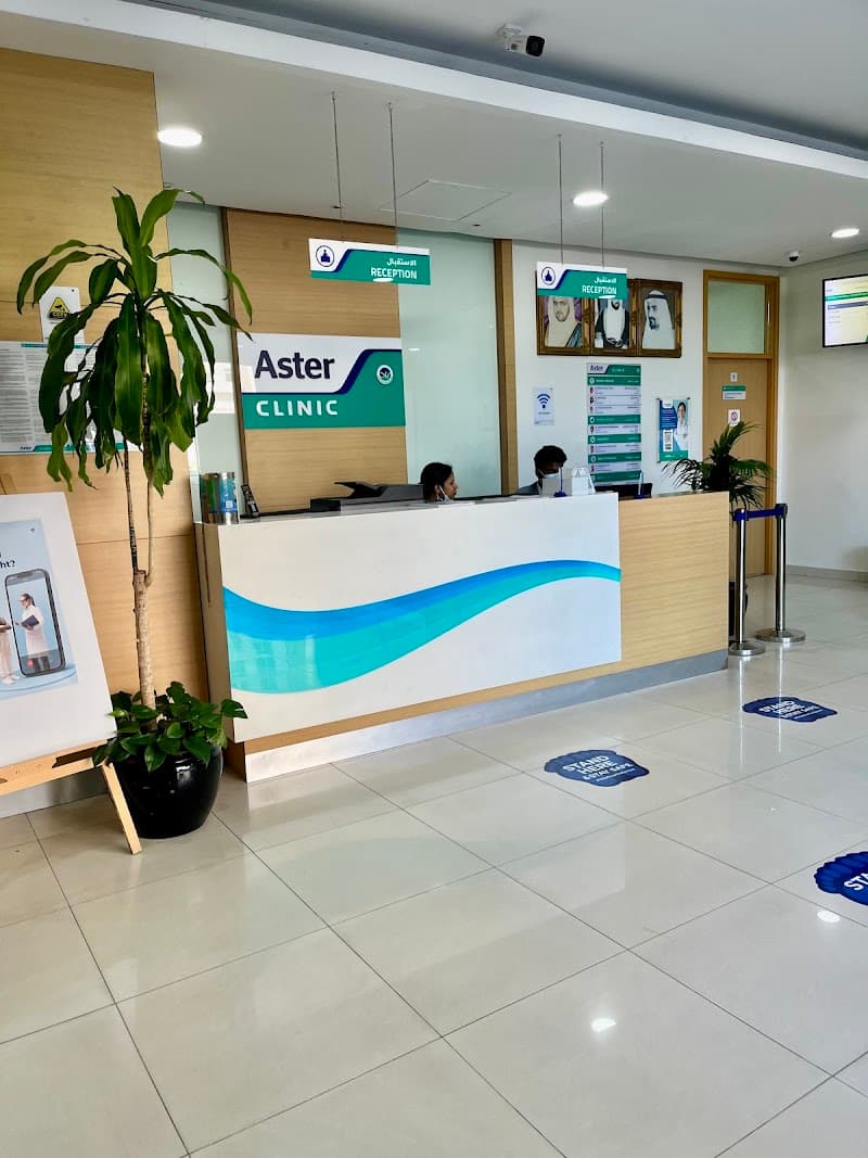 Aster Clinic, Fujairah photo 5