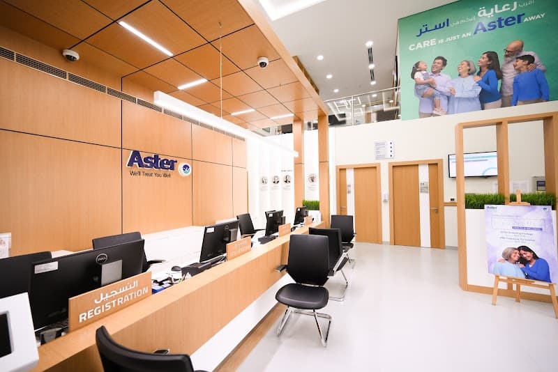 Aster Clinic, Ras Al Khaimah photo 3