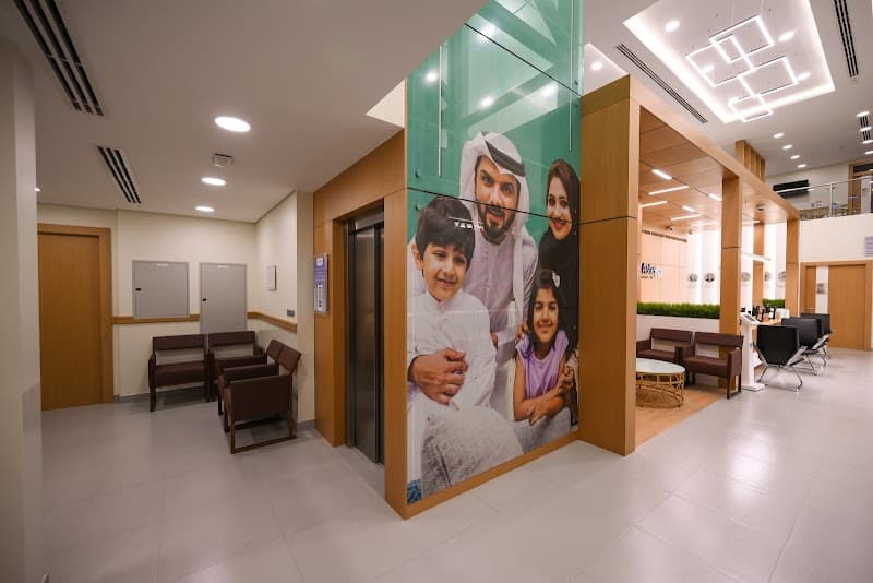 Aster Clinic, Ras Al Khaimah photo 4