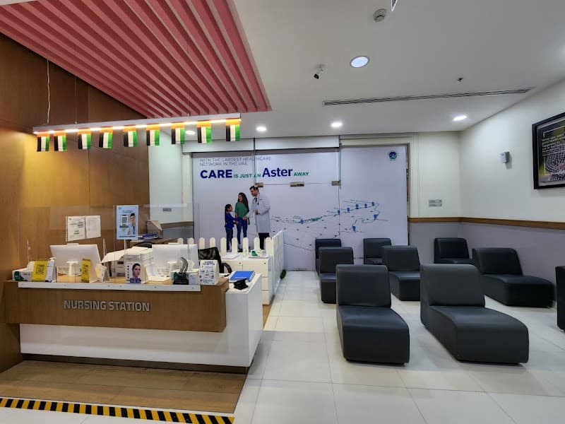 Aster Clinic, Al Barsha photo 2
