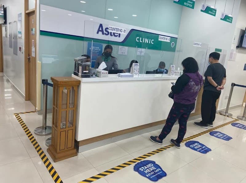 Aster Clinic, Sharjah (King Faisal Rd.) photo 1