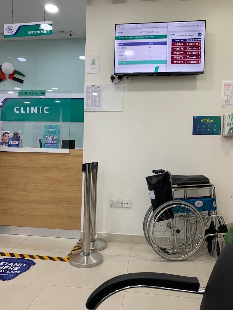 Aster Clinic, Sharjah (King Faisal Rd.) photo 4