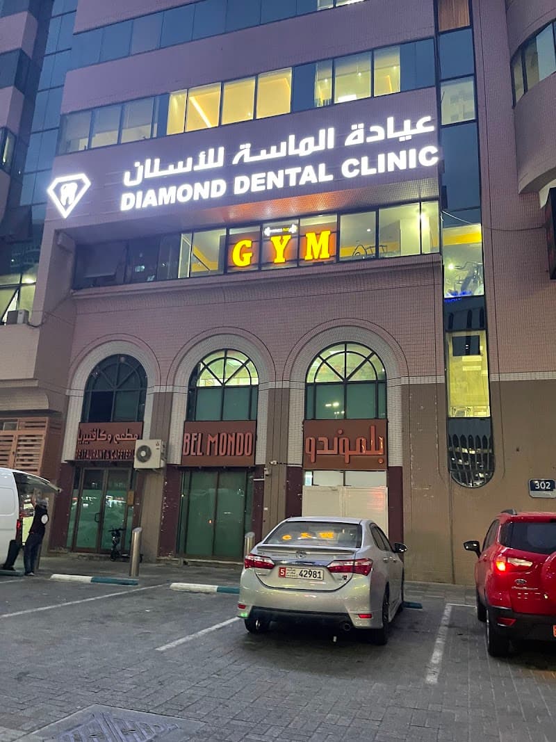 Diamond Dental Clinic photo 1