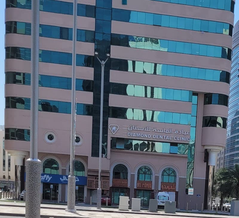 Diamond Dental Clinic photo 2