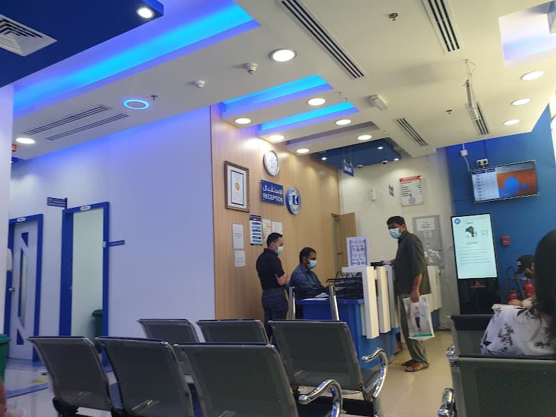 Dr Ismail Polyclinic photo 1