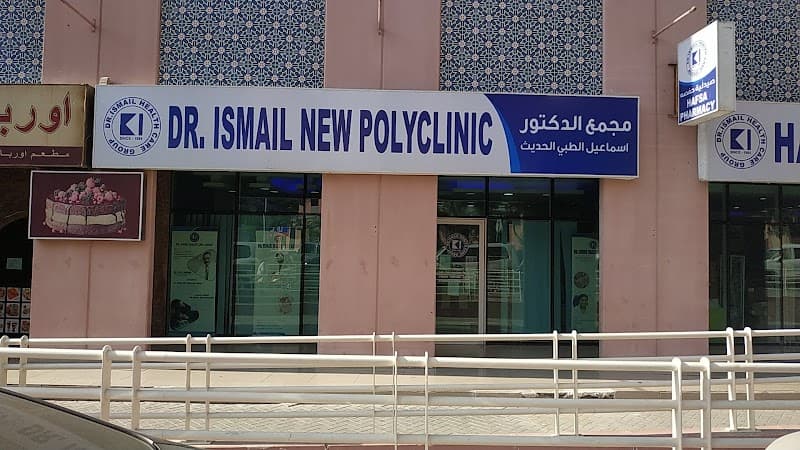 Dr Ismail Polyclinic photo 2