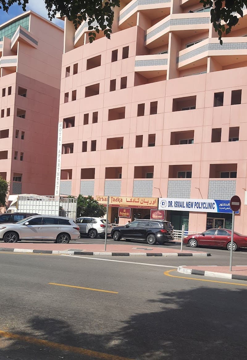 Dr Ismail Polyclinic photo 5