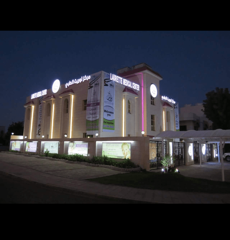 Lauretta Medical Center photo 4