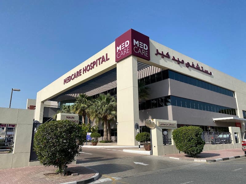 Al Safa - Medcare Hospital photo 2