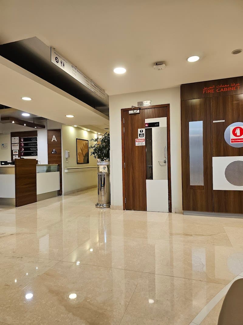 Al Safa - Medcare Hospital photo 3
