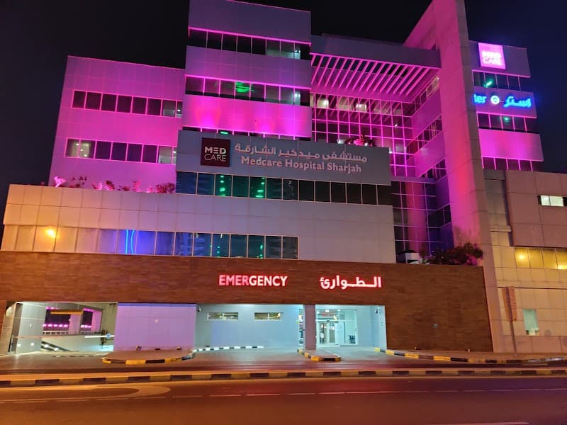 Medcare Hospital Sharjah photo 2