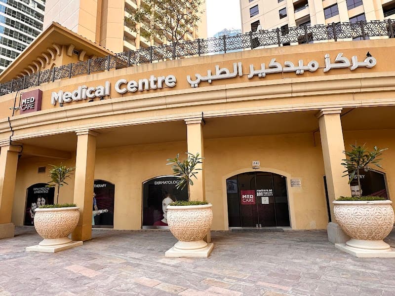 Medcare Medical Centre - Marina photo 1